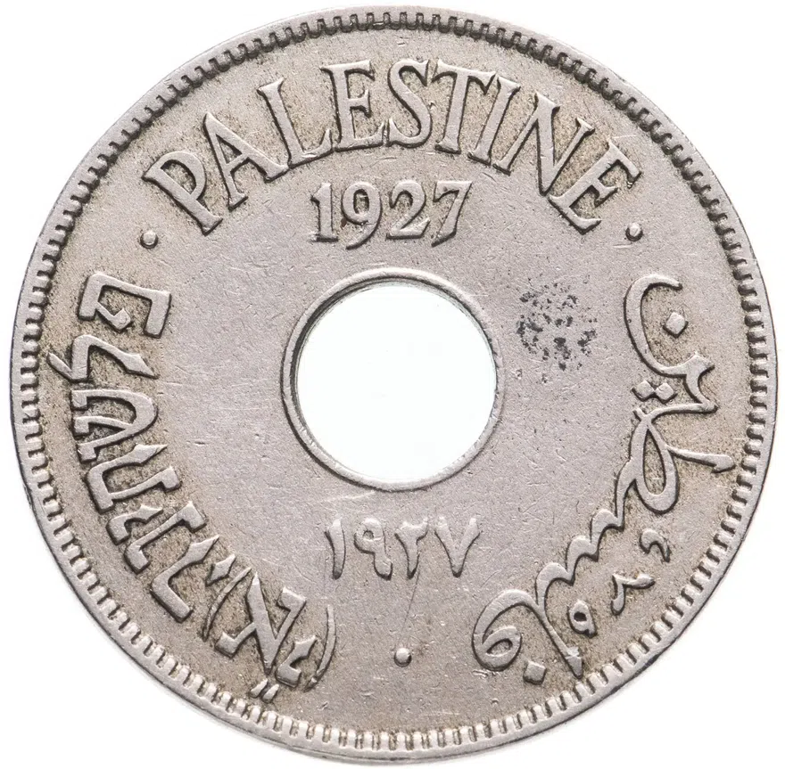 Палестина 10 милей (mils) 1927, реверс