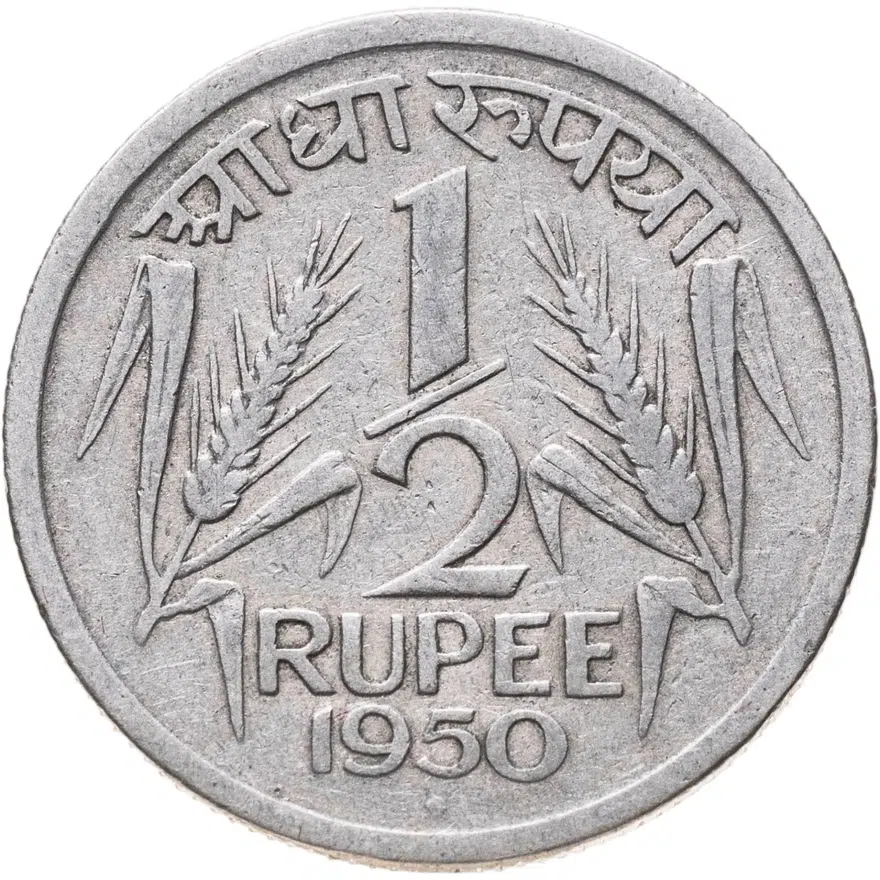 Индия 1/2 рупии (rupee) 1950 знак монетного двора: "♦" - Бомбей, аверс