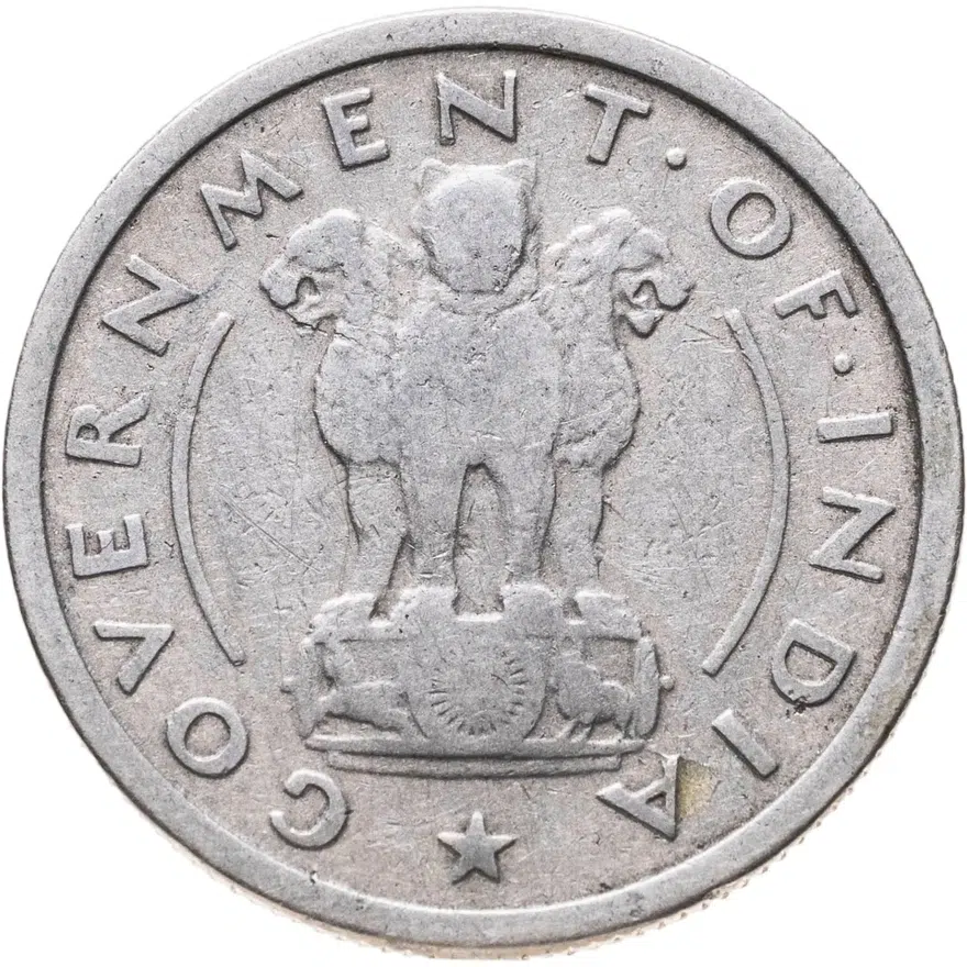 Индия 1/2 рупии (rupee) 1950 знак монетного двора: "♦" - Бомбей, реверс