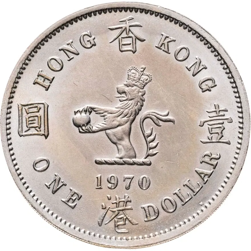 Британский Гонконг 1 доллар (dollar) 1970