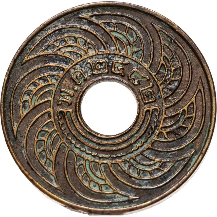Таиланд 1 сатанг (satang) 1939