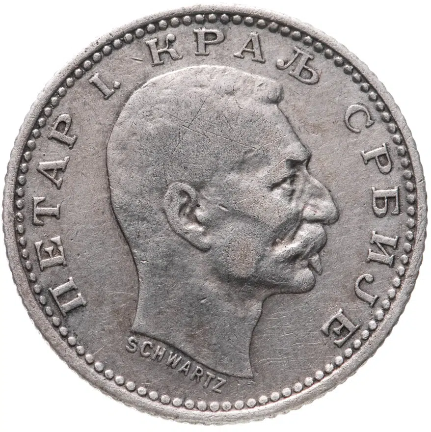 Сербия 50 пар (пара, para) 1904, реверс