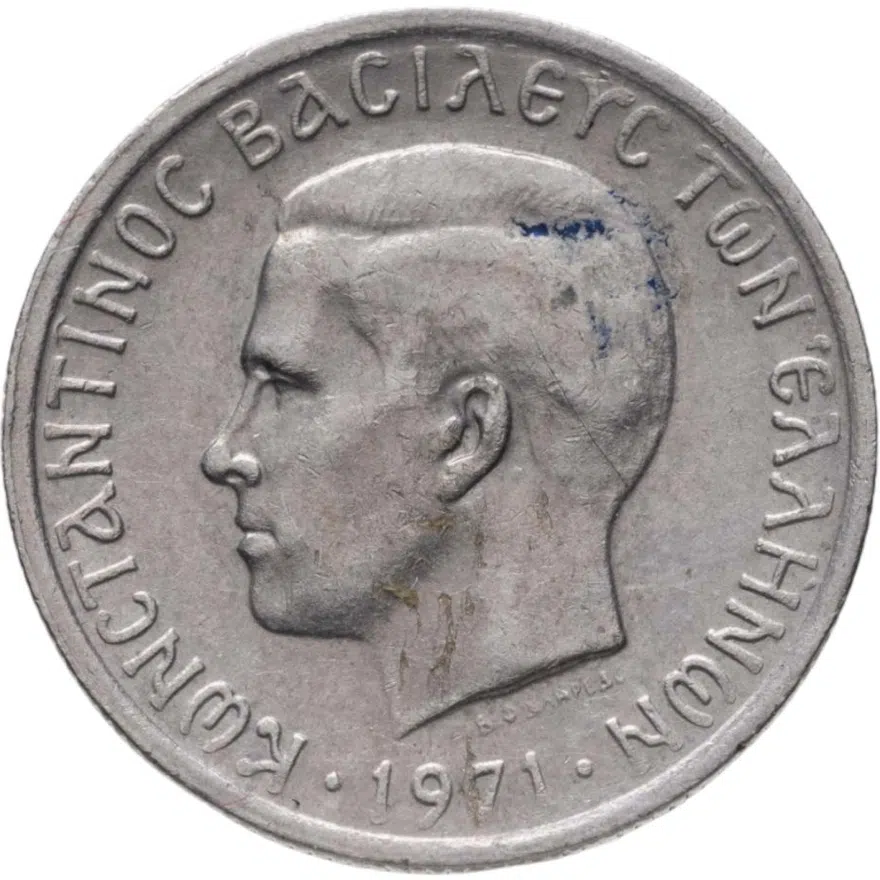 Греция 50 лепт 1971, аверс