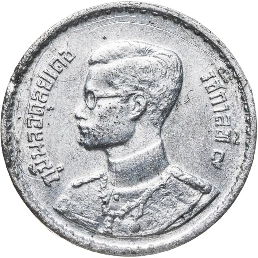 Таиланд 10 сатангов (satang) 1957 олово - серый цвет, аверс