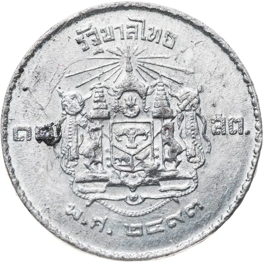 Таиланд 10 сатангов (satang) 1957 олово - серый цвет, реверс