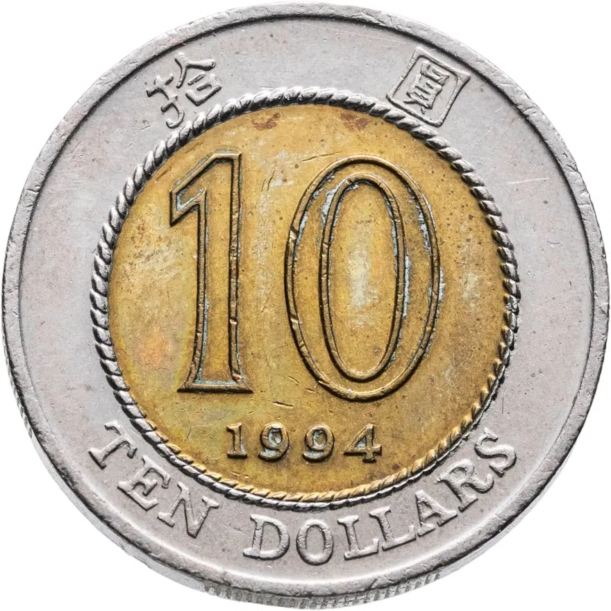 Гонконг 10 долларов (dollars) 1994, аверс