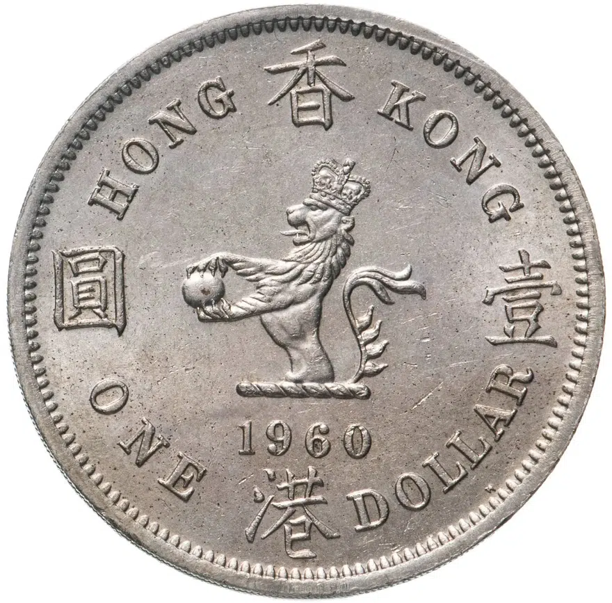 Британский Гонконг  1 доллар (dollar) 1960 H  знак монетного двора "H", реверс
