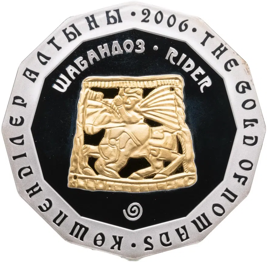 Казахстан 500 тенге 2006  "Золото Номадов - Всадник"