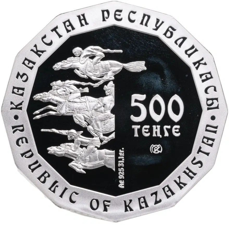 Казахстан 500 тенге 2006  "Золото Номадов - Всадник", реверс