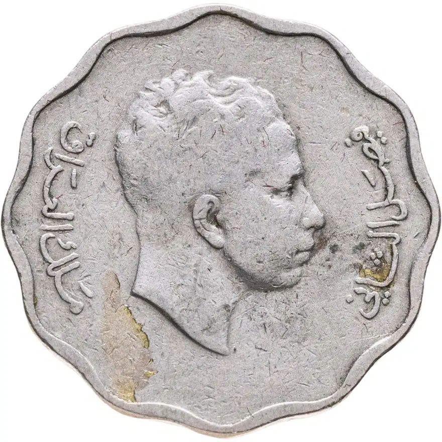 Ирак 4 филса (fils) 1953, реверс