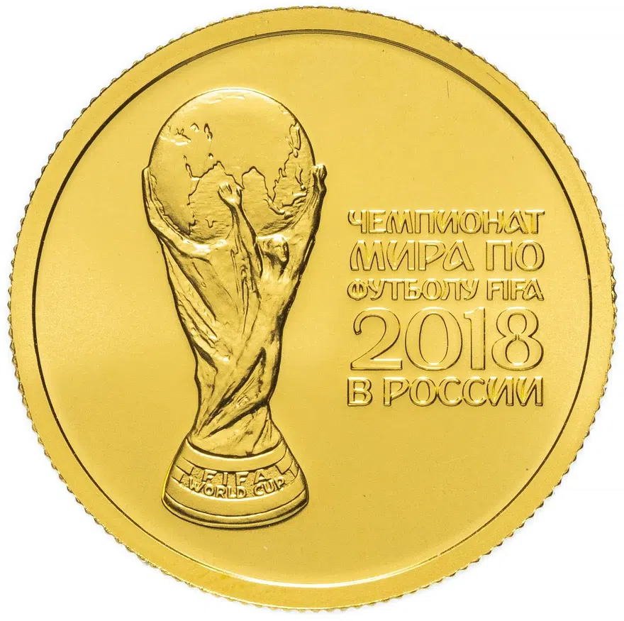 50 рублей 2016 СПМД  Чемпионат мира по футболу FIFA 2018 выпуск 2016