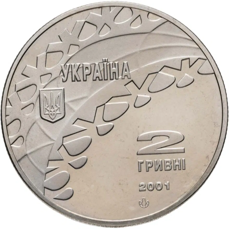 Украина 2 гривны 2001  XIX зимние Олимпийские Игры, Солт-Лейк-Сити 2002 - Танцы на льду, аверс