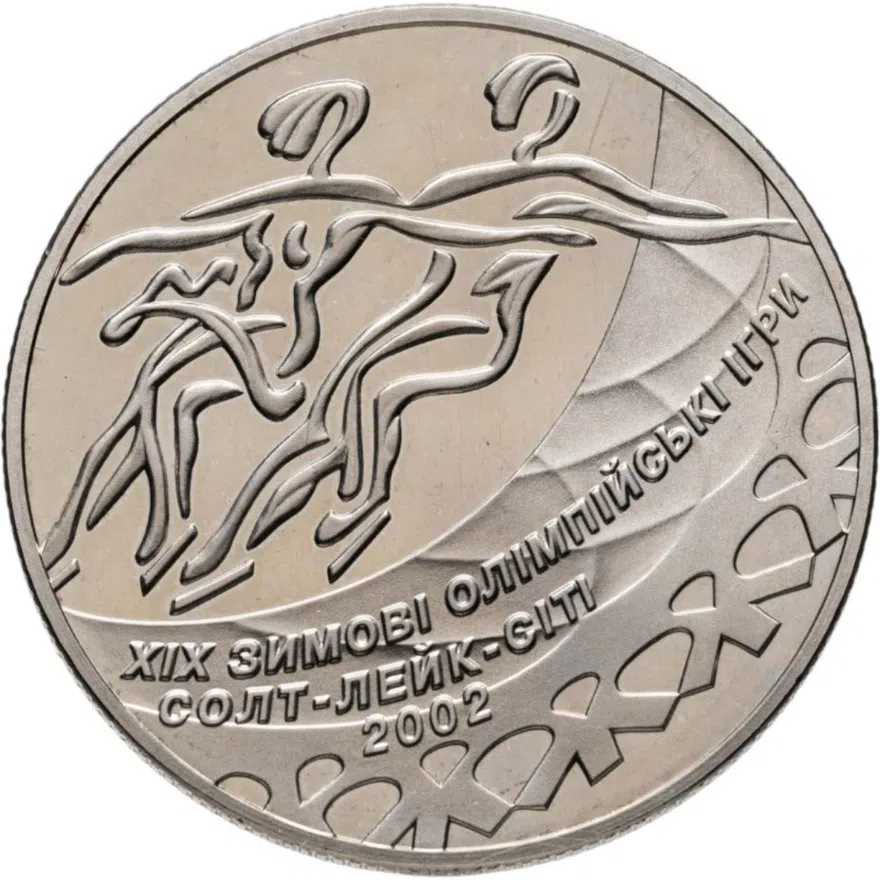 Украина 2 гривны 2001  XIX зимние Олимпийские Игры, Солт-Лейк-Сити 2002 - Танцы на льду, реверс