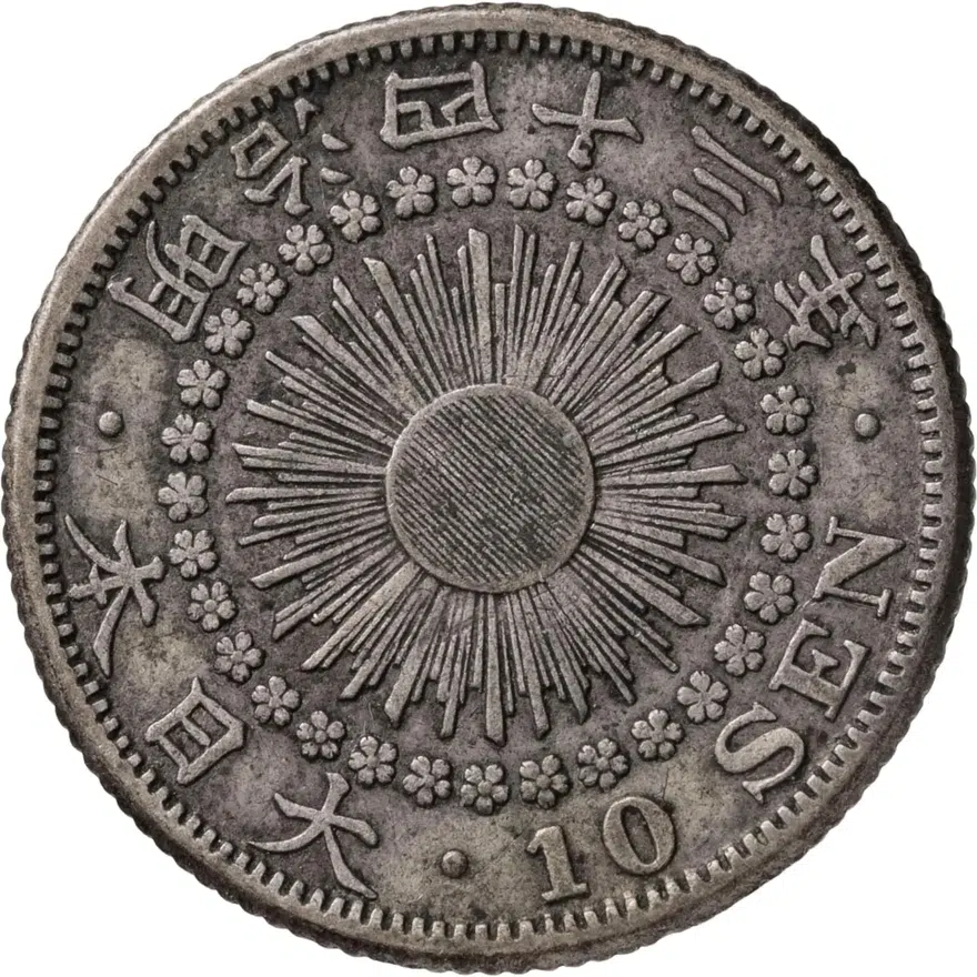 Япония 10 сенов (sen) 1910