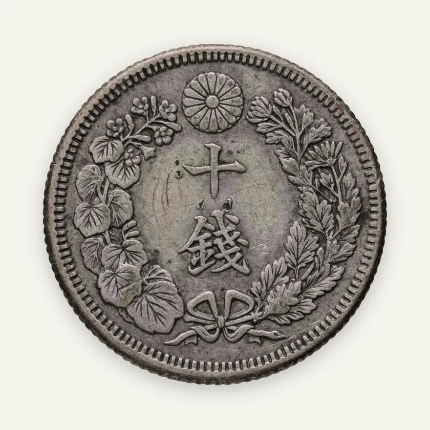Япония 10 сенов (sen) 1910, реверс