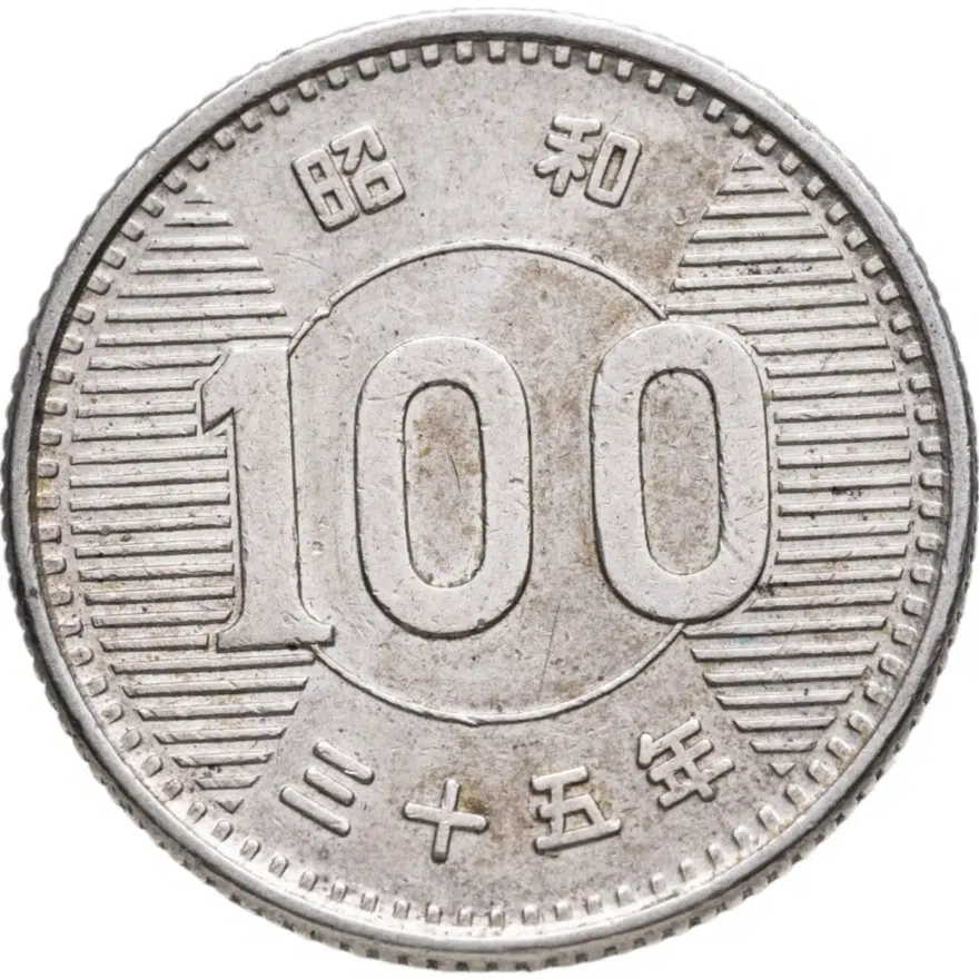 Япония 100 йен (yen) 1960