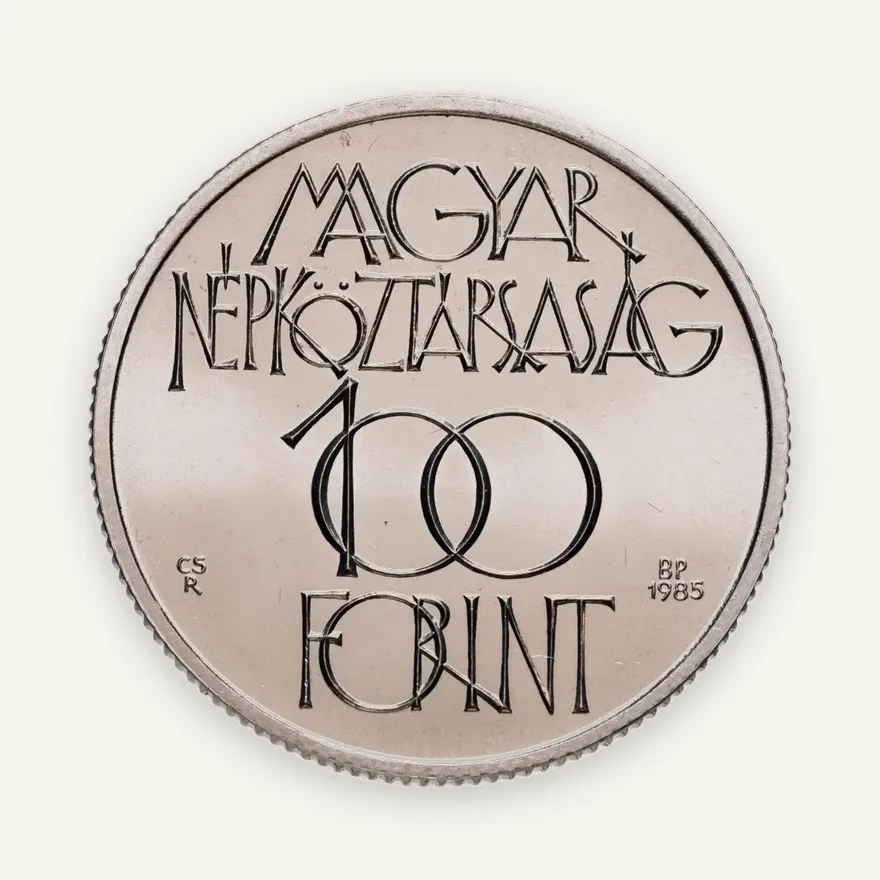 Венгрия 100 форинтов (forint) 1985  Культурный форум в Будпеште