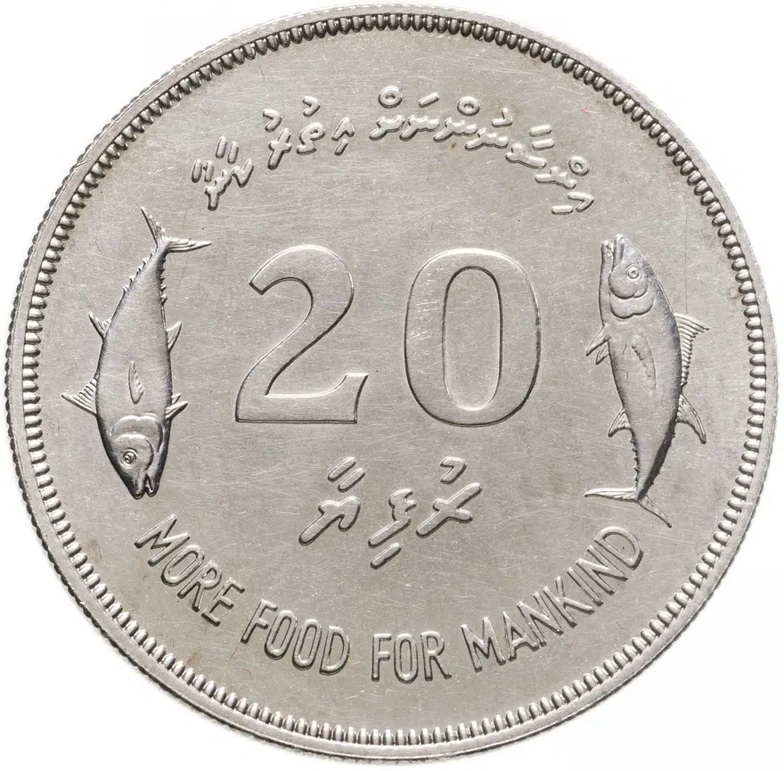 Мальдивы 20 руфий (rufiyaa) 1977  ФАО