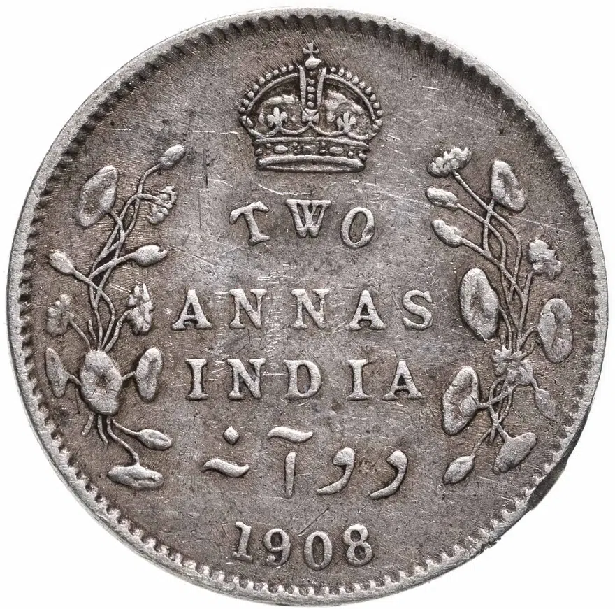 Индия (Британская) 2 анны (annas) 1908, реверс