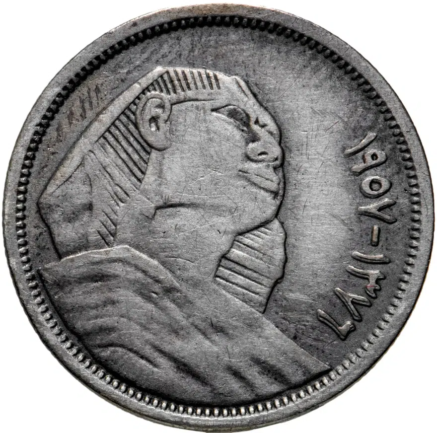 Египет 5 пиастров (piastres) 1957
