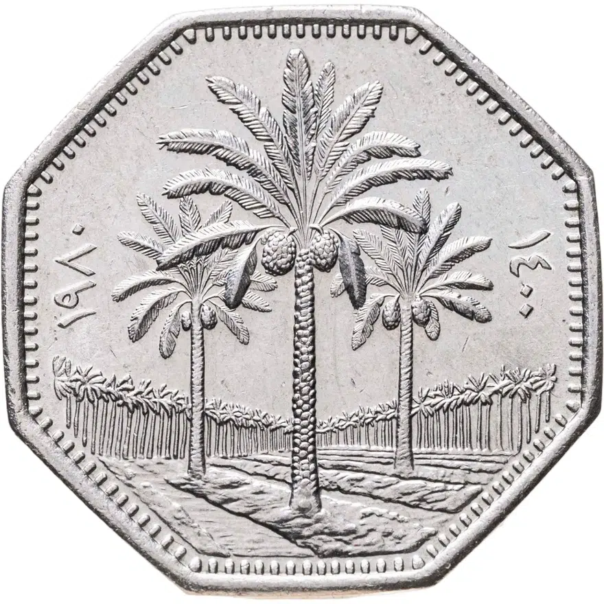 Ирак 250 филсов (fils) 1980