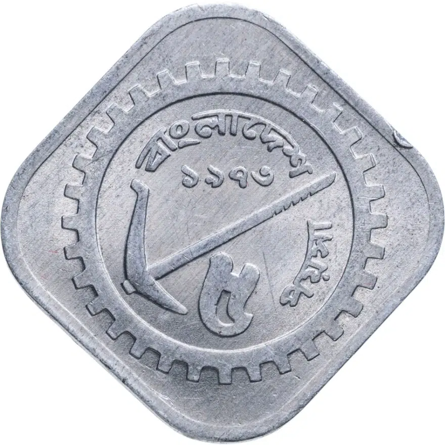 Бангладеш 5 пойш (poisha) 1973, реверс