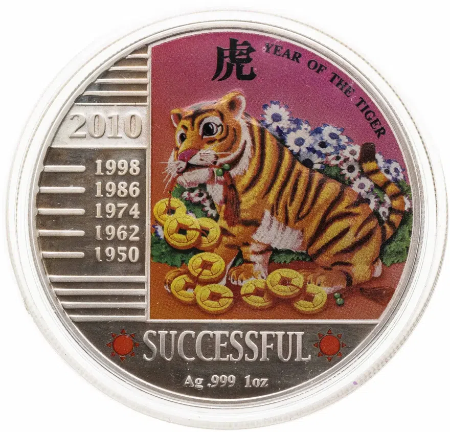 Малави 20 квач (kwacha) 2010 "Китайский гороскоп - год тигра (успех)", реверс