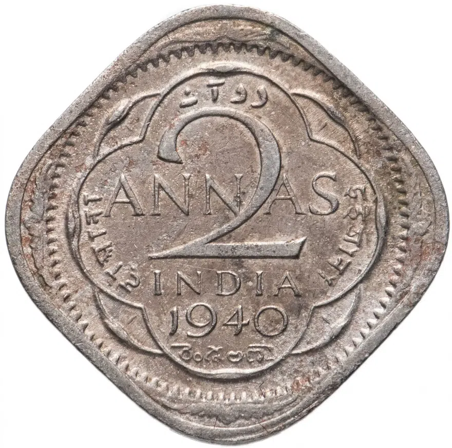 Индия (Британская) 2 анны (annas) 1940    Без отметки монетного двора, аверс