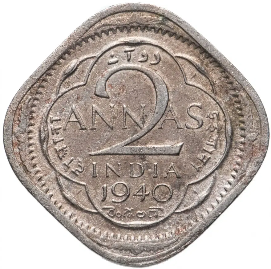 Индия (Британская) 2 анны (annas) 1940    Без отметки монетного двора, реверс