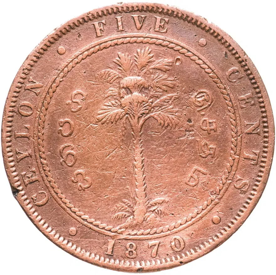 Цейлон 5 центов (cents) 1870