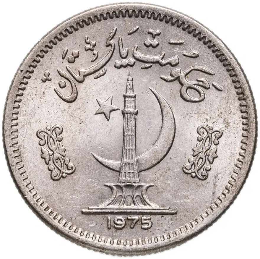 Пакистан 50 пайс (paise) 1975