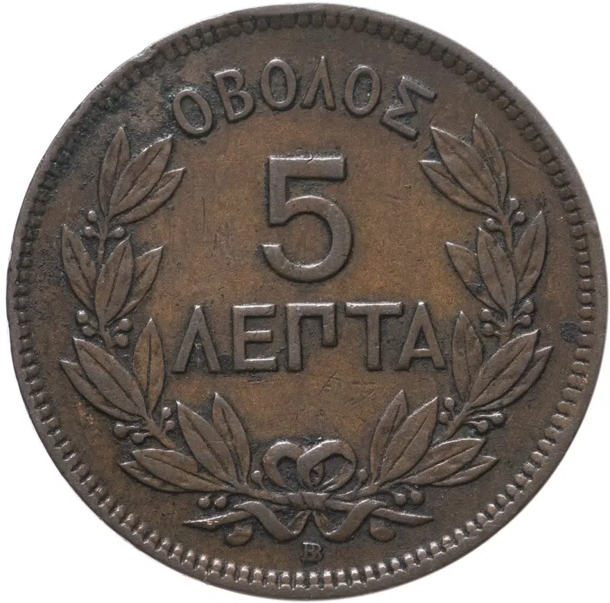 Греция 5 лепт 1869