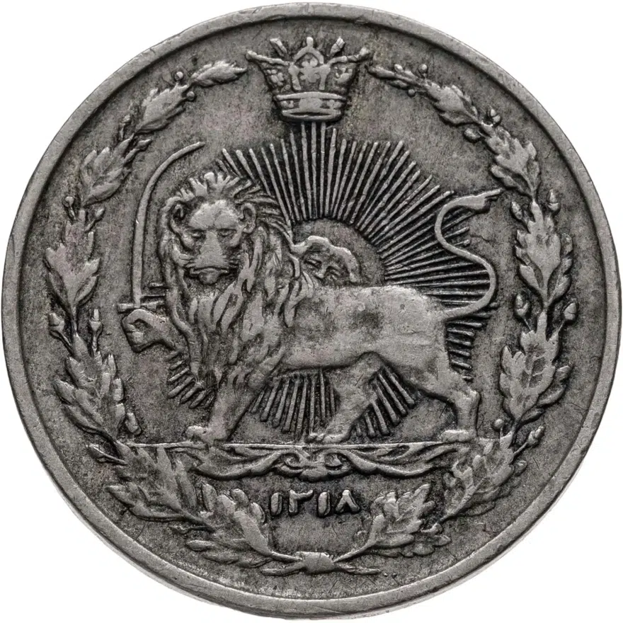 Иран, Мозафереддин-шах Каджар. 100 динаров 1901 г., реверс