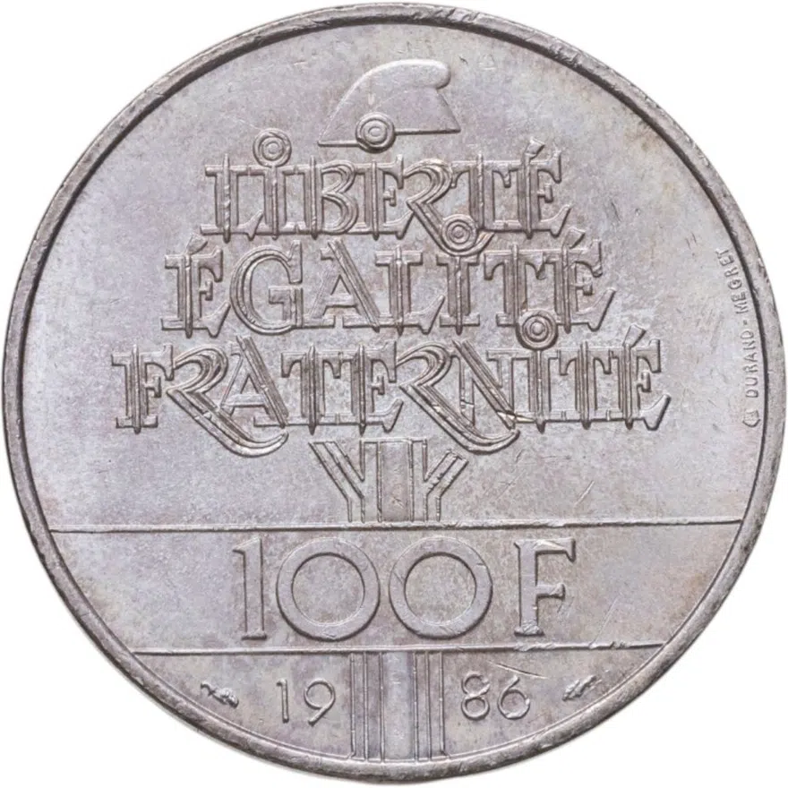 Франция 100 франков (francs) 1986 100 лет Статуе Свободы