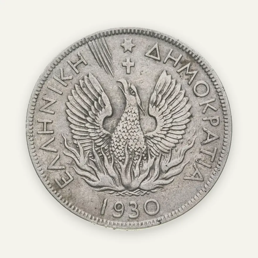 Греция 5 драхм (drachmai) 1930, аверс