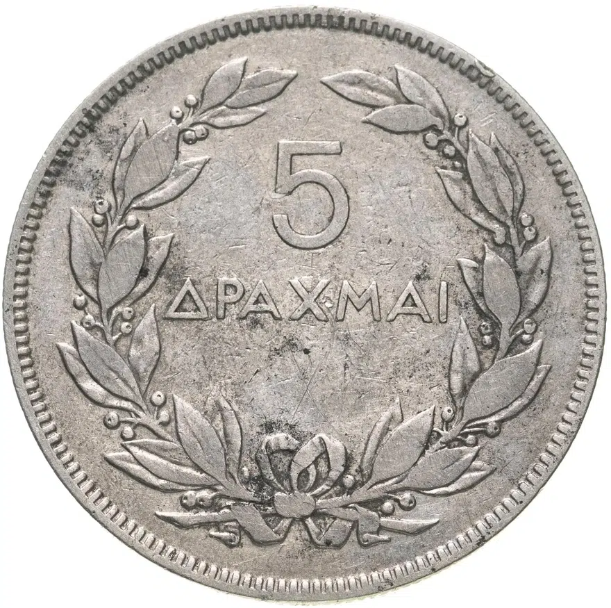 Греция 5 драхм (drachmai) 1930, реверс