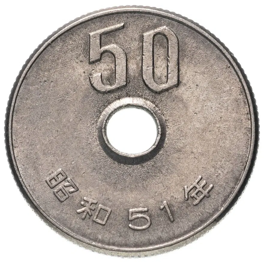 Япония 50 йен (yen) 1967-1988 период Хирохито (Сёва)