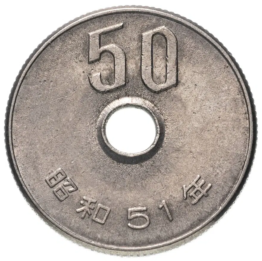 Япония 50 йен (yen) 1967-1988 период Хирохито (Сёва), реверс