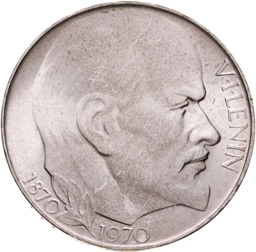 Чехословакия 50 крон (korun) 1970  100 лет со дня рождения Владимира Ленина