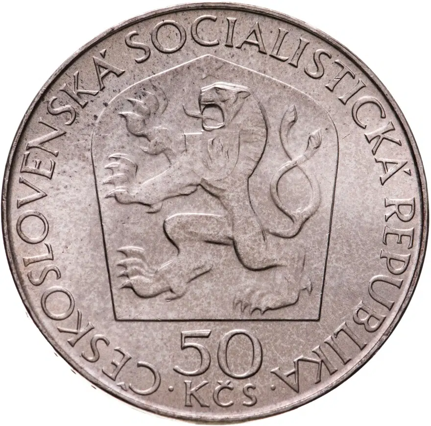 Чехословакия 50 крон (korun) 1970  100 лет со дня рождения Владимира Ленина, реверс