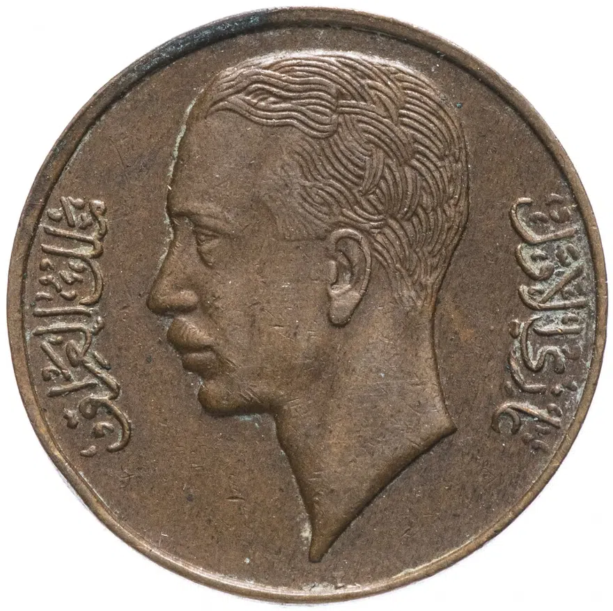 Ирак 1 филс (fils) 1938, аверс
