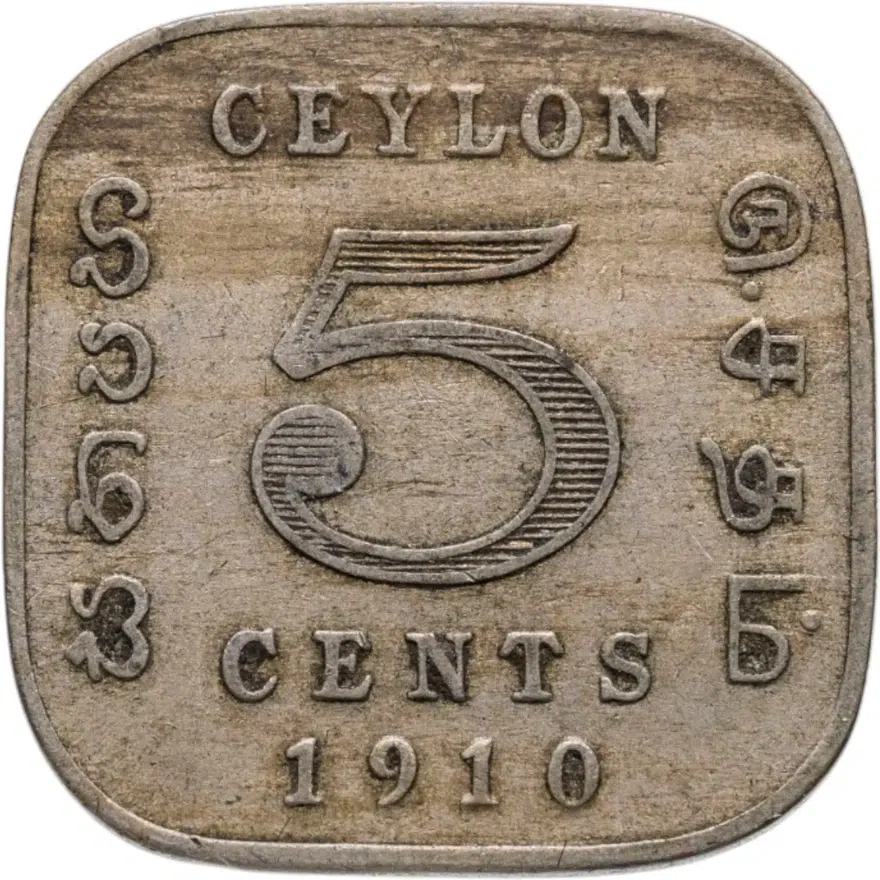 Цейлон 5 центов 1910, реверс