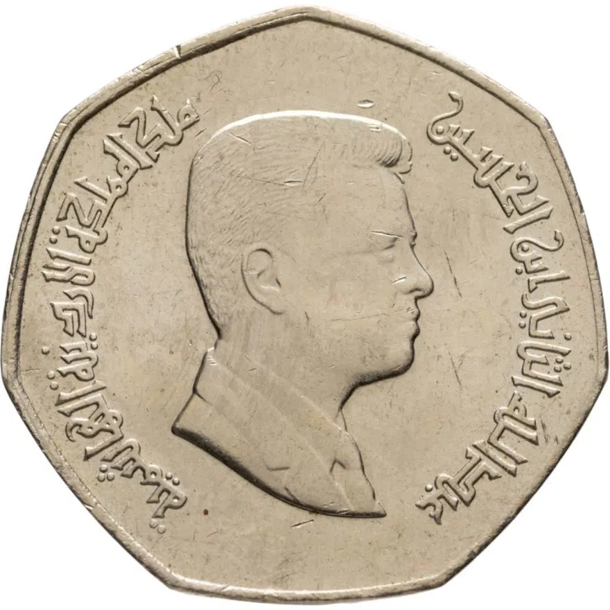 Иордания 1/4 динара (dinar) 2012