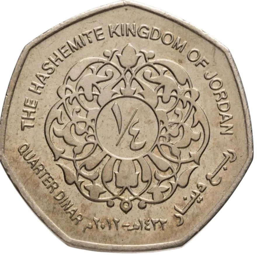 Иордания 1/4 динара (dinar) 2012, реверс