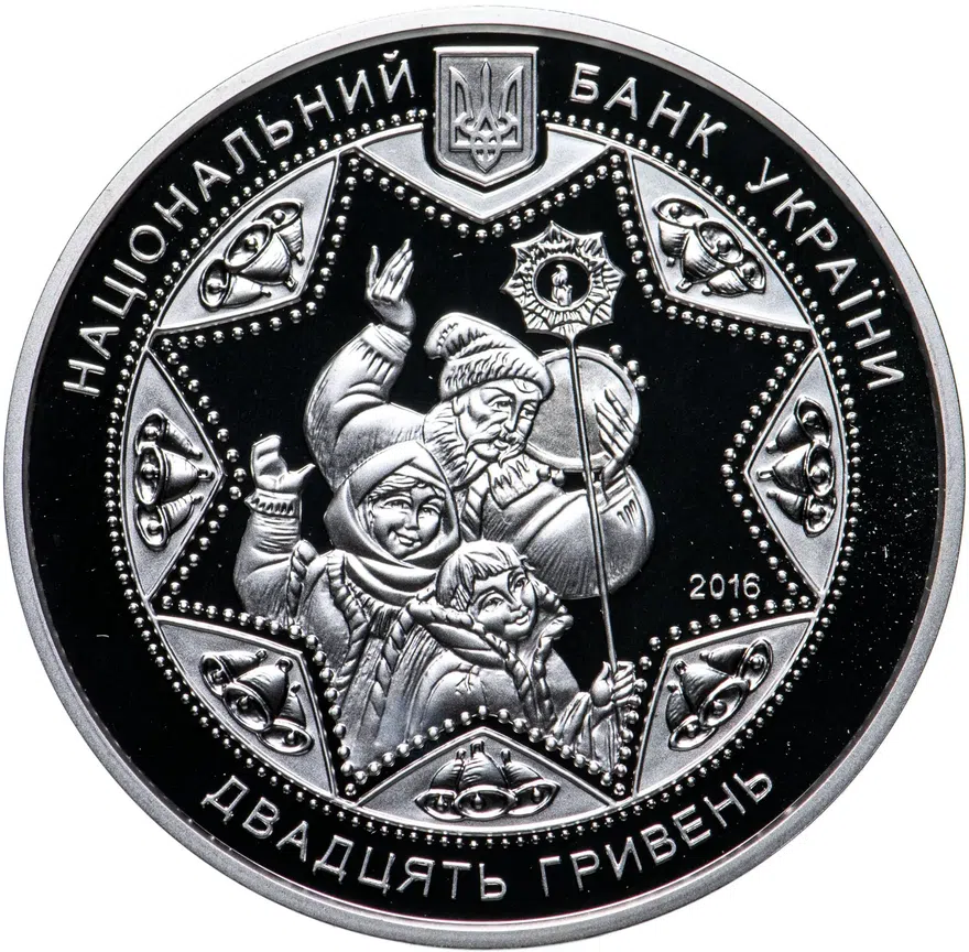 Украина 20 гривен 2016  Щедрик, реверс