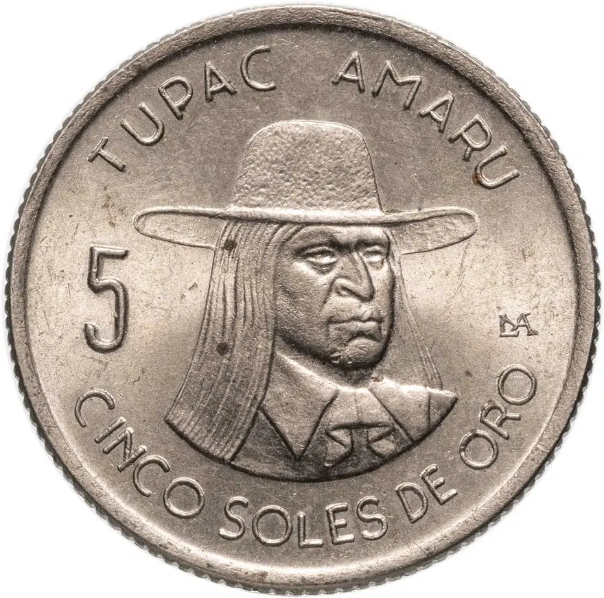 Перу 5 солей (soles) 1975  Ребристый гурт, 25.5мм диаметр