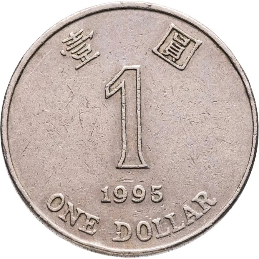 Гонконг 1 доллар (dollar) 1995