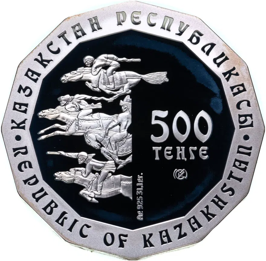 Казахстан 500 тенге 2004 "Золото Номадов - Золотой олень", реверс