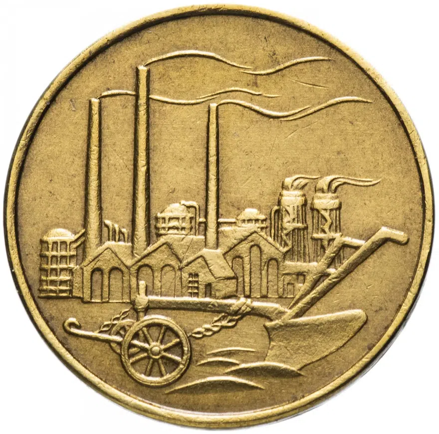 ГДР 50 пфеннигов (pfennig) 1950 A, реверс