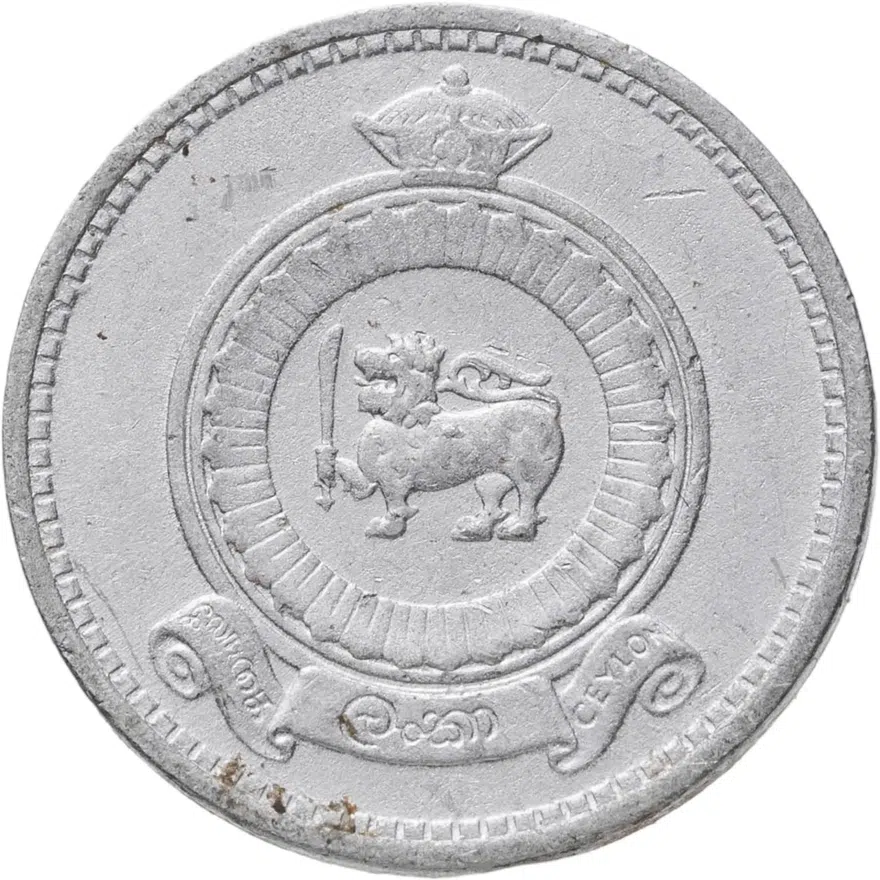 Цейлон 1 цент (cent) 1969, реверс
